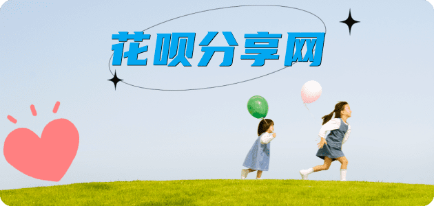 自贡六安信用卡接单平台☀️诚信信用卡24小时在线靠谱商家推荐